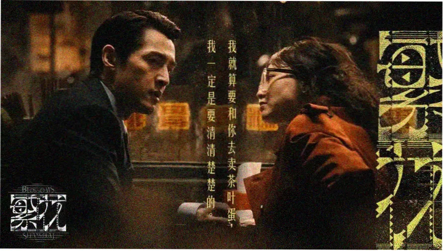 欧美股市实时行情长卷卷首插画，墨蓝底色上以淡金曲线表示跨时区报价接力